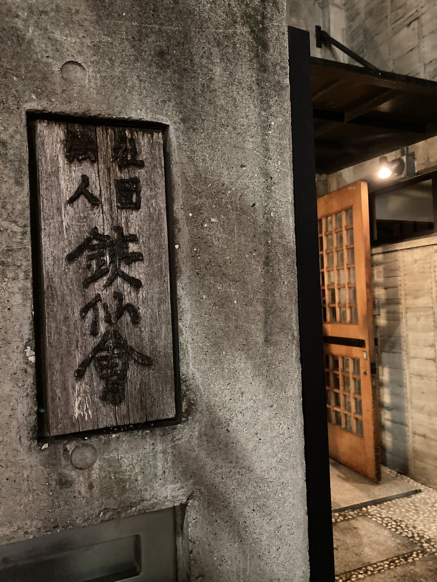 pipinoco's tweet photo. 知久さんの能楽堂ライブ良すぎた…
土曜出勤終わりでギリギリ駆け込み。間に合って良かった。
色々噛み締めつつ黒ラベル⭐️🍺
#宅飲み https://t.co/qXKLzAyLmU
