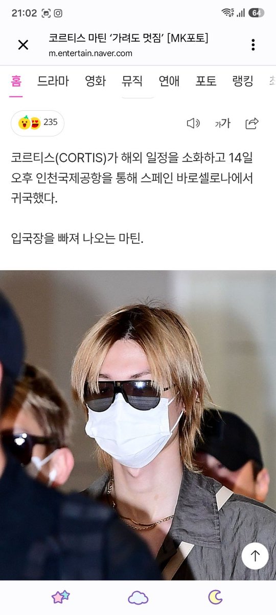 Nmcxx_3's tweet photo. @JotU_Martin 코르티스 마틴은 무대에서 자신의 실력을 자연스럽게 보여주는 모습이 정말 멋져요.
 #MARTIN #마틴 https://t.co/TLfyiXA8Qa