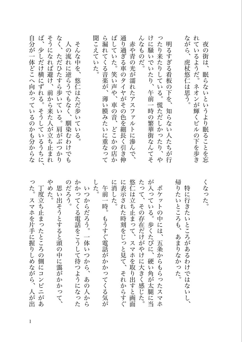 2exYogu's tweet photo. 2714五悠。尻叩き。またそのうち支部にあげてると思う。1/4 https://t.co/kSjKd74VFh