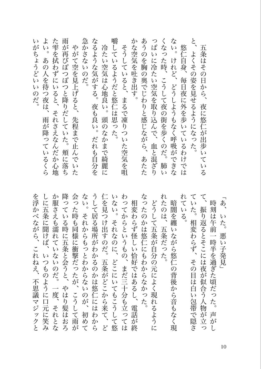 2exYogu's tweet photo. 3/4 https://t.co/KZpTPNZsty