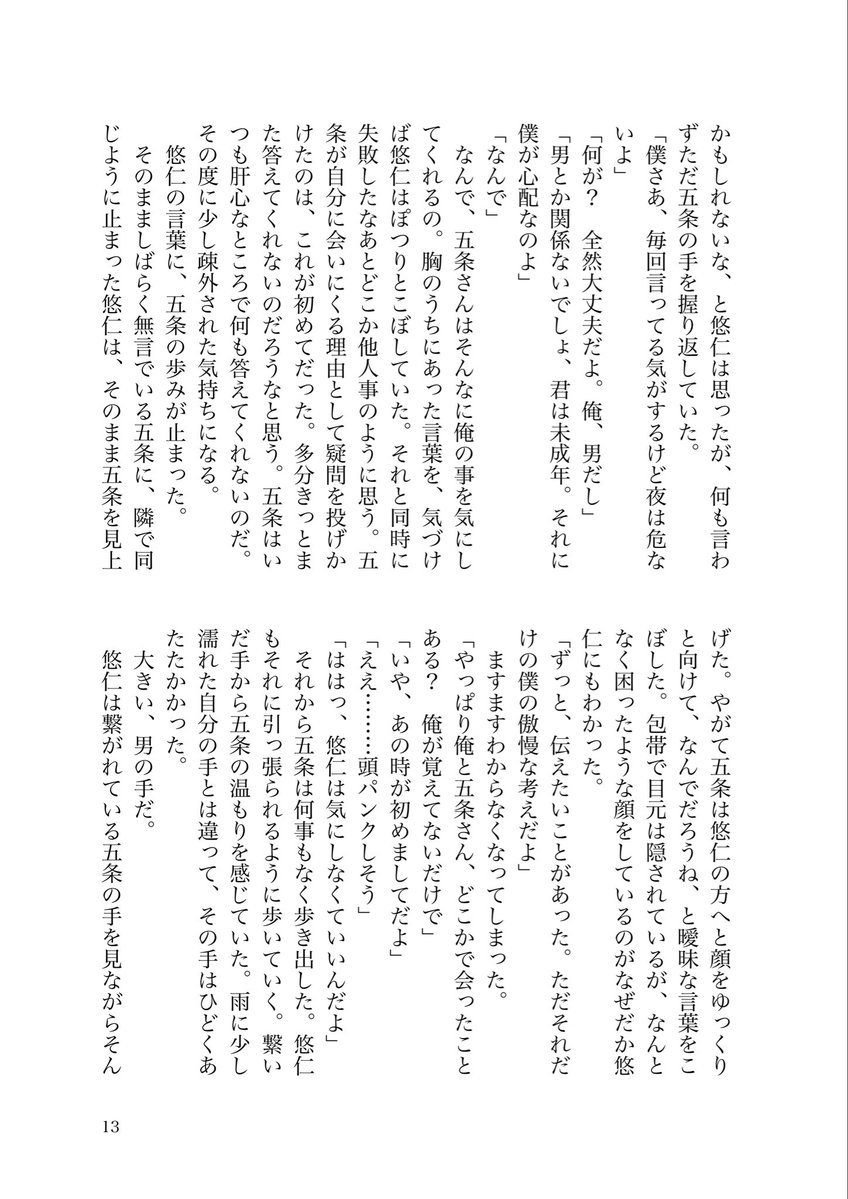 2exYogu's tweet photo. 4/4 https://t.co/M7MvOkaHbX