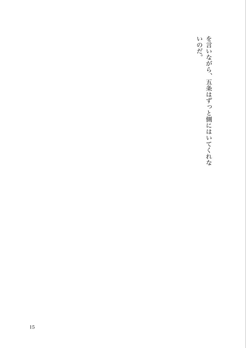 2exYogu's tweet photo. 4/4 https://t.co/M7MvOkaHbX