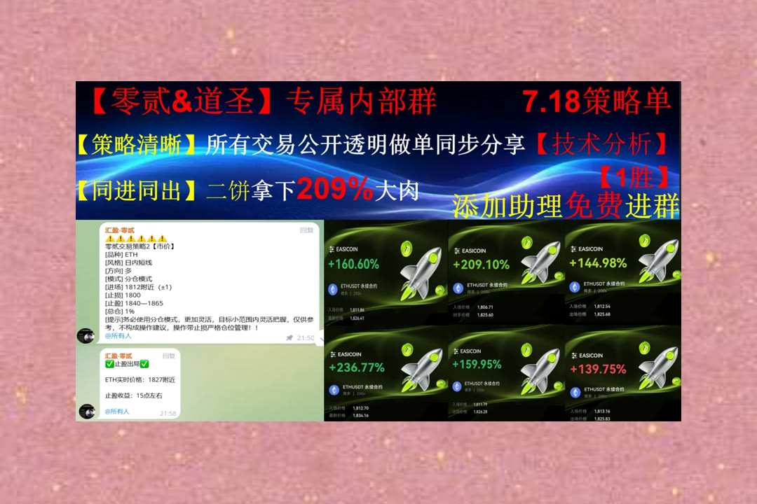 guzmanamy4014's tweet photo. When I see these four letters. 
ETH走势有异动？及时更新盘面解读。雄起🍨短多💷教育认证🕐星辰社区
旅行者保险🥂多不了👙艺电🛶NEAR
ETH 加密货币 OKX  免费合约跟单社区👉 @fzy988 👈 https://t.co/bufMSzAurM