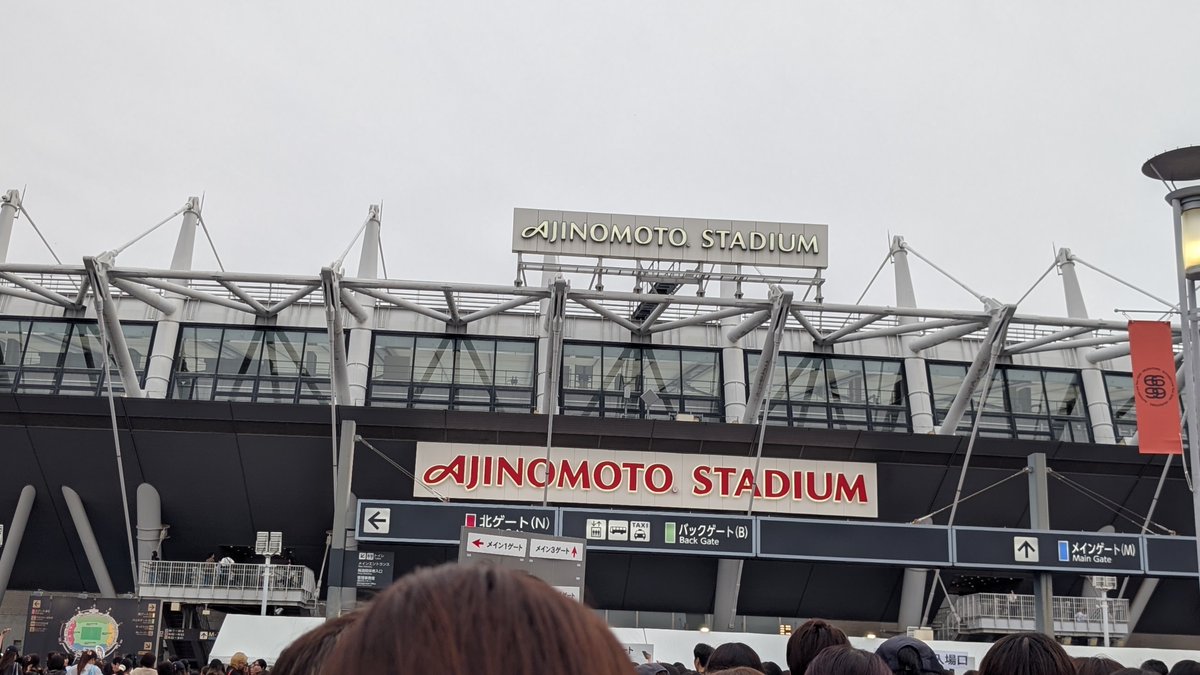 puyopuyoyawa's tweet photo. SixTONES 味スタおじゃましてきました
雨グッズをあれもこれも購入し臨んだけどたいしたことなく終わりました☺
凄い凄い凄い凄い！
ペンライトと共にみんなヘドバンしてるかのようにノリノリでした😆
#SixTONES
#MILESixTOES
#味スタ https://t.co/p29eY9UvbW