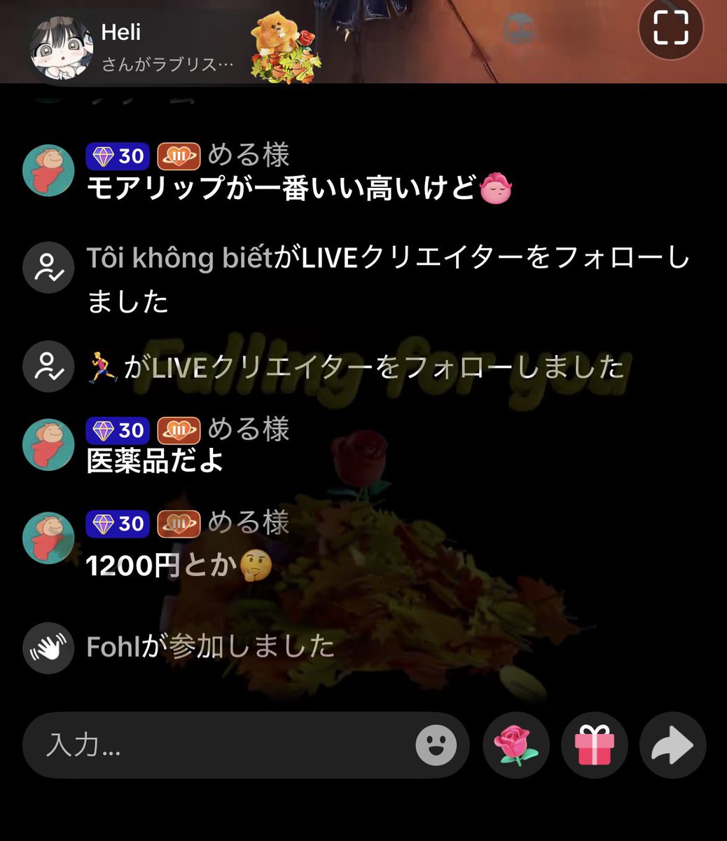 1torenon's tweet photo. める様に他のみんなギフトありがとうございます！！
明日は必ず配信つける予定なので来てください！必修ですよ！！ https://t.co/vX6JiDxxET