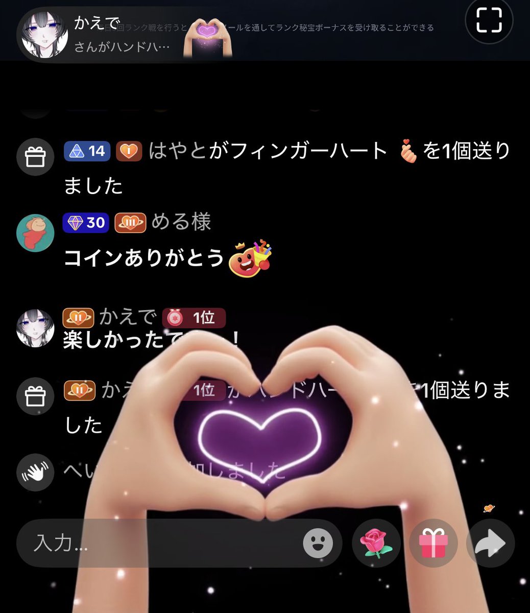 1torenon's tweet photo. める様に他のみんなギフトありがとうございます！！
明日は必ず配信つける予定なので来てください！必修ですよ！！ https://t.co/vX6JiDxxET