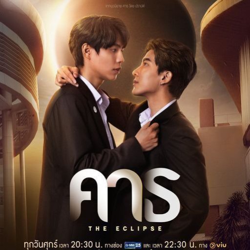 luv_firstkhao's tweet photo. 2022                                                         2026 https://t.co/7vjndJm9Xq