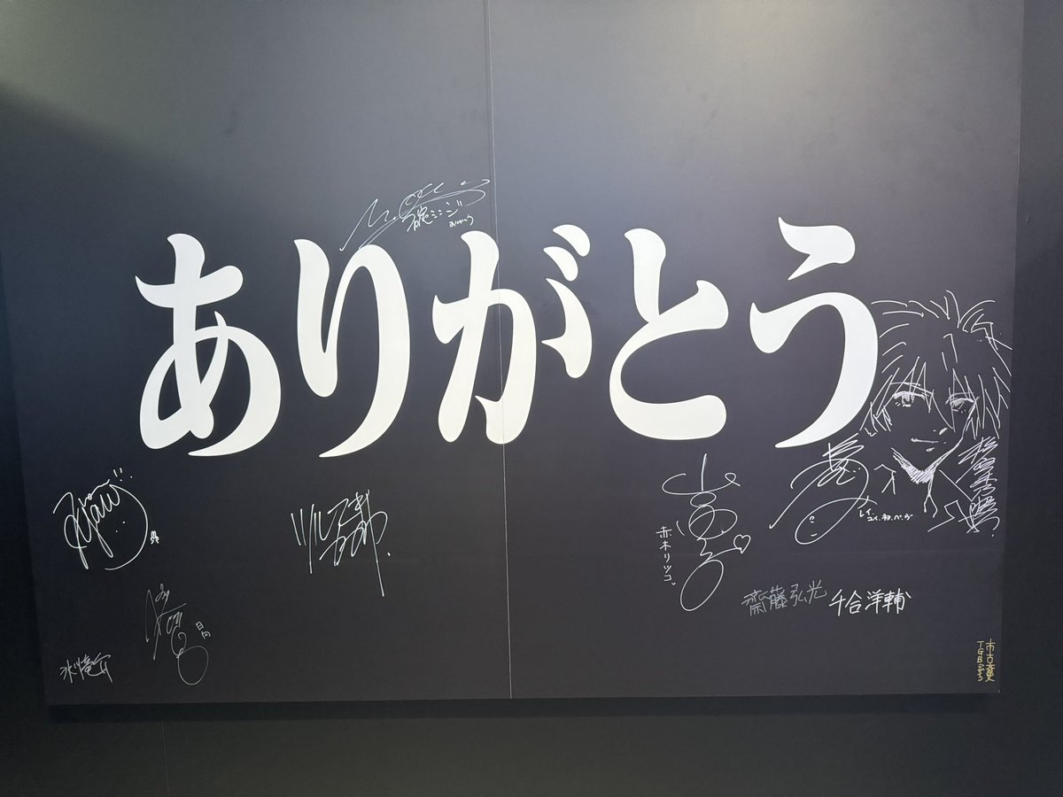 ron_pien's tweet photo. そういえばこの前行ったエヴァ展良かったですよという報告を https://t.co/bMEPPpY8mb