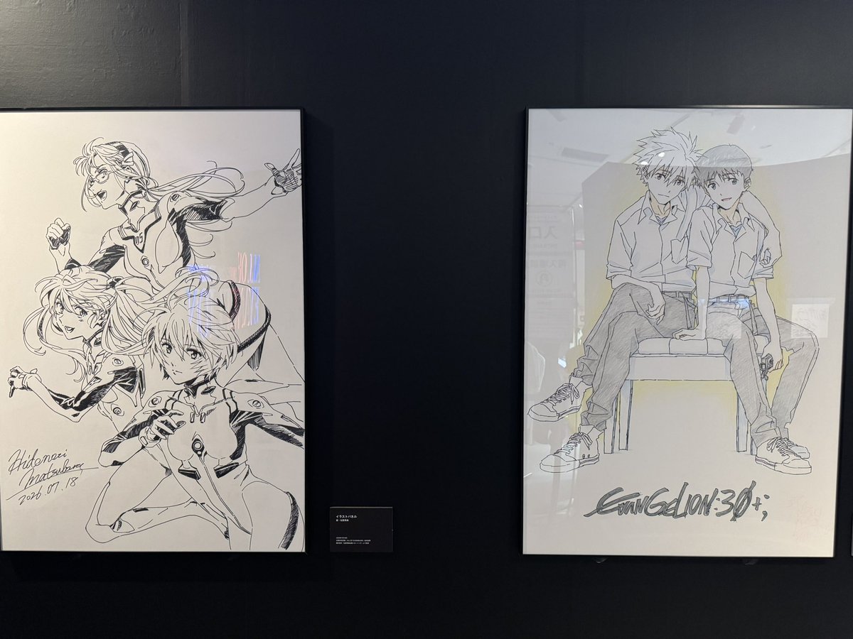 ron_pien's tweet photo. そういえばこの前行ったエヴァ展良かったですよという報告を https://t.co/bMEPPpY8mb
