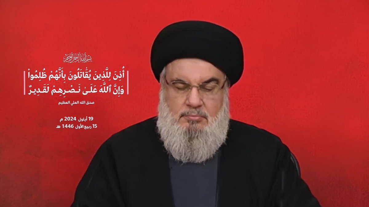 Marqad_alsayed's tweet photo. هنا أمام مستقبل المعركة الكبير أقول:
هذه معركة كبيرة وطويلة مع هذا الكيان ولكن أفقها ونهايتها واضحة، يراها المجاهدون والمؤمنون والصابرون والمحتسبون والجرحى، ويشهد عليها اليوم الشهداء من عليائهم.

-الخطاب الأخير لسيد شهداء الأمة في ١٩-٩-٢٠٢٦ https://t.co/FnDD8AVCsp