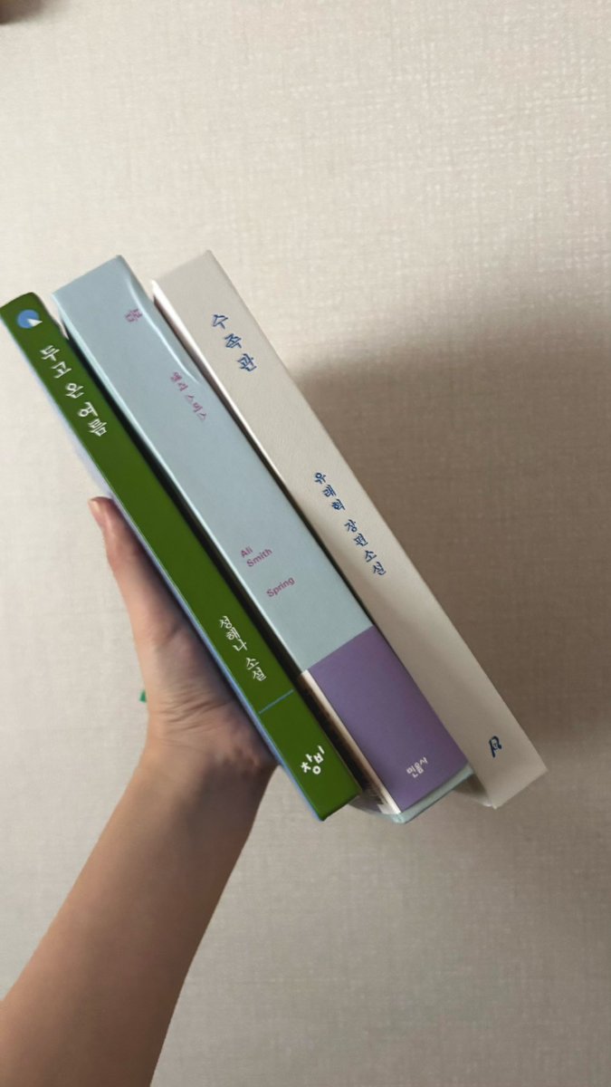 green_apoli's tweet photo. 저에게는 3개월의 시간이 생겼꼬.. 다시 빡‼️ 독서를 시작하겠어요 :) 

📚 푸우우••• https://t.co/B5xz3TkTfI