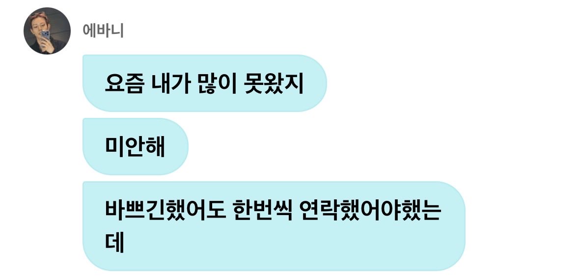 heevans2's tweet photo. 울엇어 아…………
활동기라 뜨는 거 넘 많아서 자주 못 왓는지도 몰랏어요🥺🥺🥺🥺🥺🥺🥺🥺🥺🥺 
진짜감동.. https://t.co/55fHdWUAGh