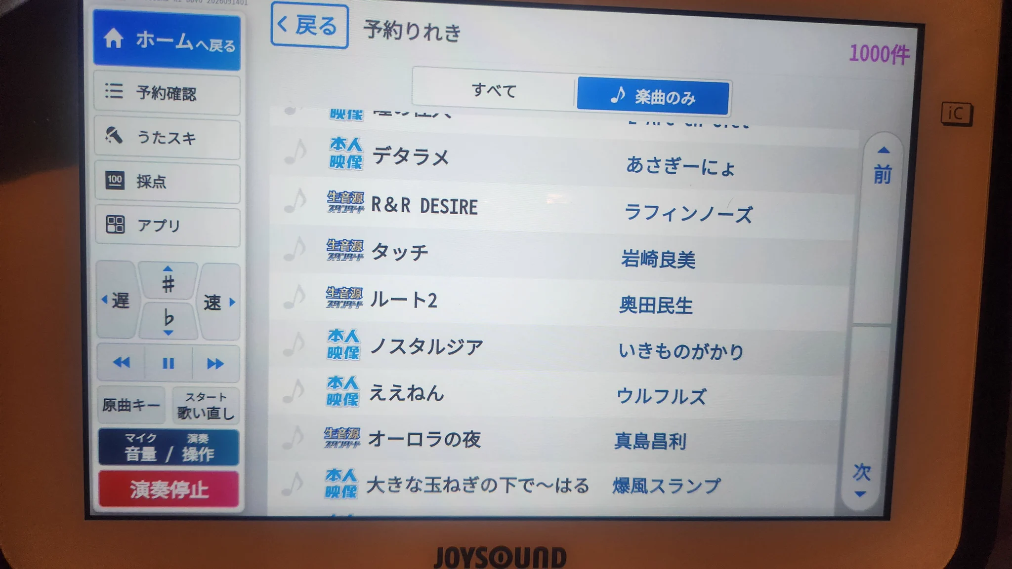 なっちゃそ on X: 