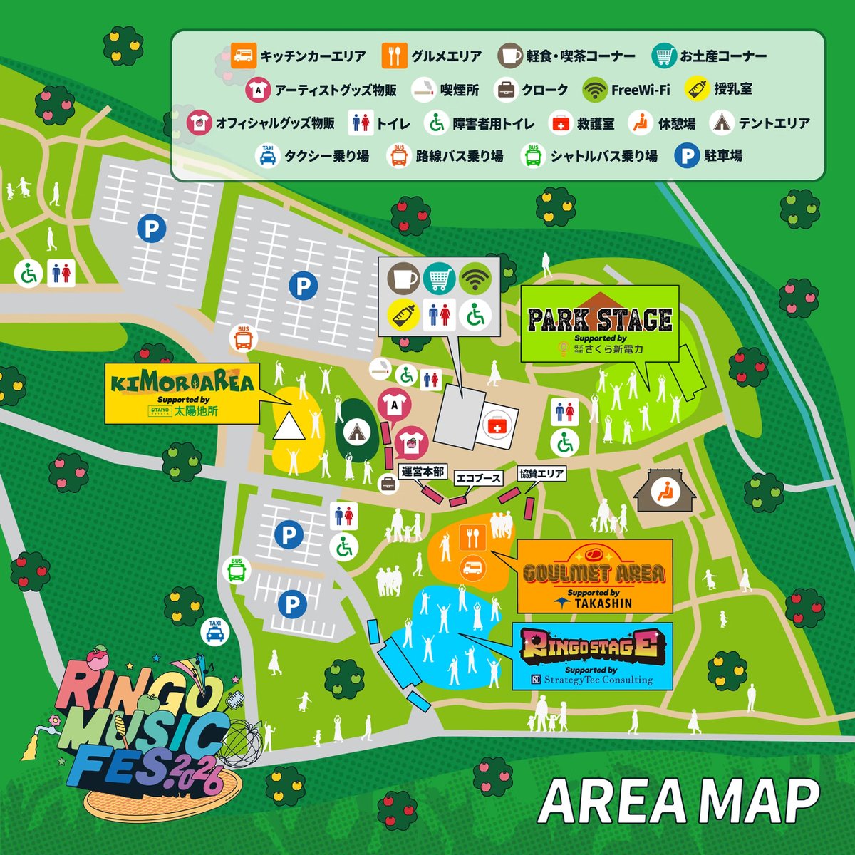 uchikubigokumon's tweet photo. 【青森】明日9/20（日）は青森県・弘前市りんご公園で開催される「RINGO MUSIC FES. 2026」に出演〜！
https://t.co/PDwjk3Yp5j

なんと「入園無料」フェス！
打首獄門同好会はRINGO STAGEで14:00から出演ですよ
そもそもバンド率もそんなに高くない出演陣の中、サウンド的にもめちゃくちゃ浮きまくること請け合い！
ウチが混ざって本当に良かったんですか？ワクワクするな！？

物販は出演後のみ営業可能らしい！短時間だから逃さないで〜
14:40〜15:30営業予定でご覧のラインナップだよ

またライブとは別に、エフエム青森「ライスボールのおにぎりNIPPON」公開収録に出演します！
KIMORI AREAで16:30〜17:00に行われる予定〜
https://t.co/2ldqCWmxq4

よろしく～！
