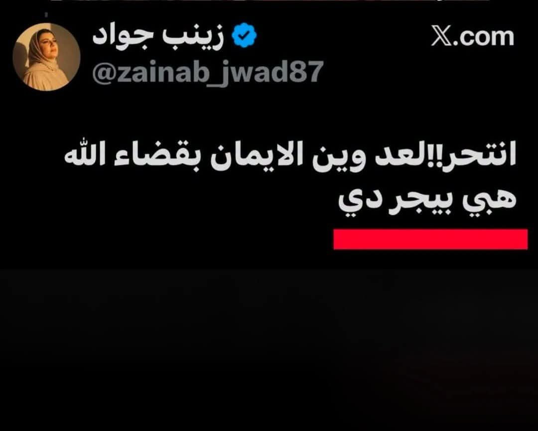 abualihussein19's tweet photo. القحبة https://t.co/lIATTEmkpZ
