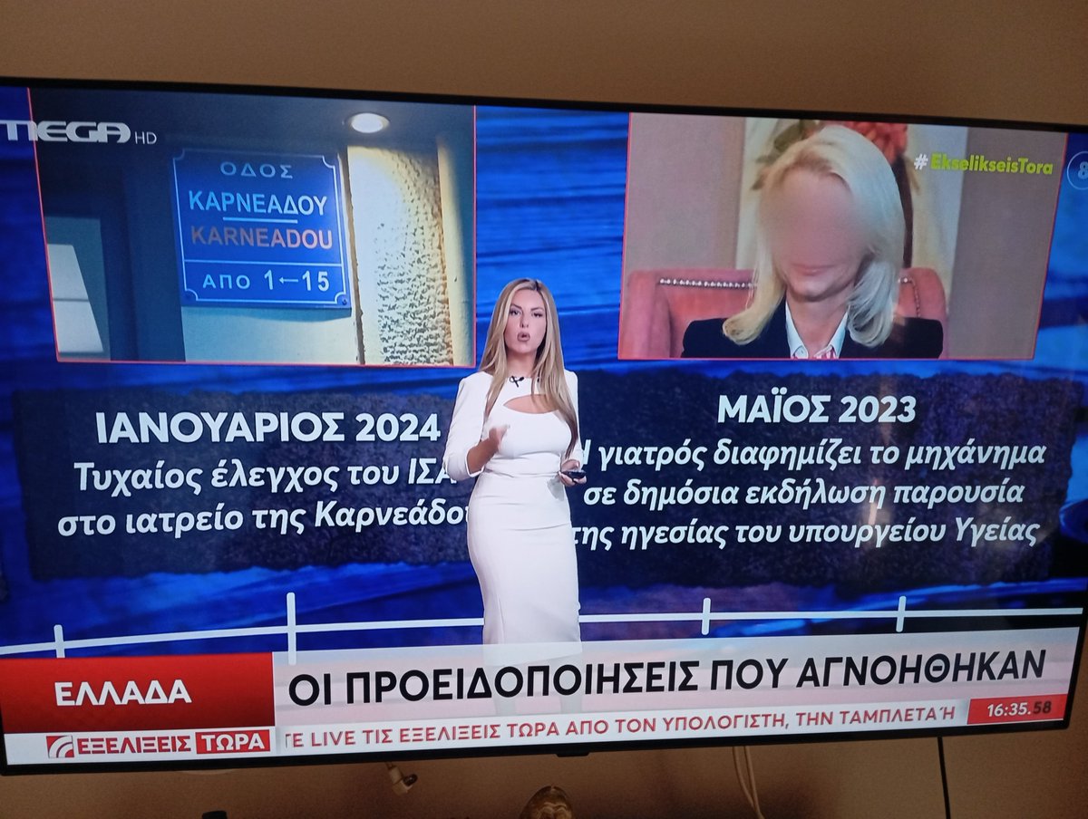 Ezhna2's tweet photo. Βρε φίλε, υπάρχουν διεφθαρμένοι σε κάθε κόμμα.
Ένας, δύο, τρεις, δέκα?
Στο κόμμα όμως της @neademokratia, είναι όλοι.
ΟΛΟΙ ! https://t.co/G7sLLJdTeS