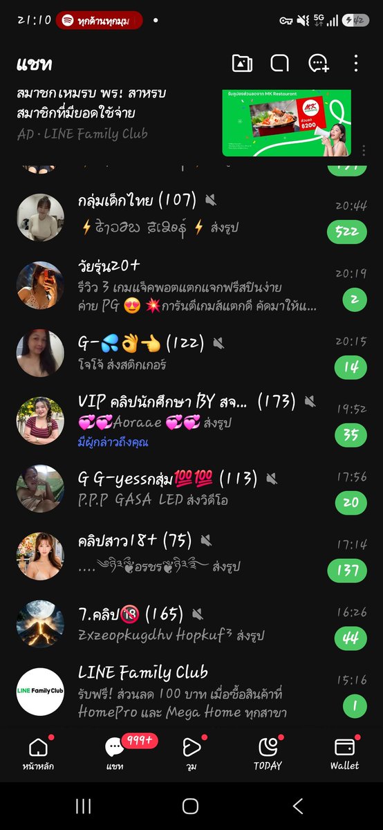 Not_sp56's tweet photo. #สนใจเข้ากลุ่มทักมาได้เรยเริ่มต้น100฿
#เข้าหลายกลุ่มยิ่งลดค่าเข้า https://t.co/exWQkiEOC9