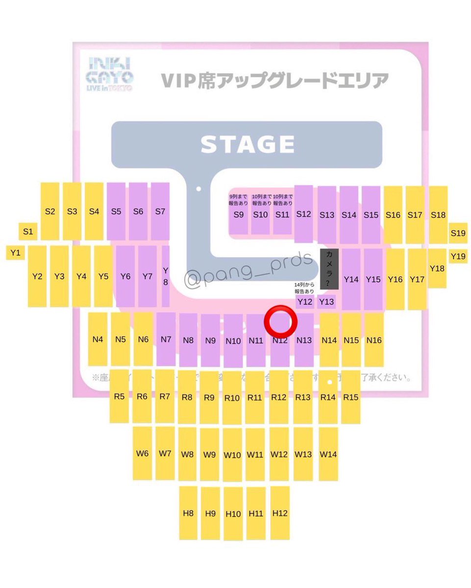 greenblowing's tweet photo. INKIGAYO LIVE in TOKYO インガ ベルーナドーム チケット

【譲】9/23 N12ブロック 1〜2列目 2連
【求】ご提示ください

子チケ×2で入場可能です。
時間貸しも検討します。
お求めの方がいましたらdmまでお願いいたします。 https://t.co/BQrchIC6bO