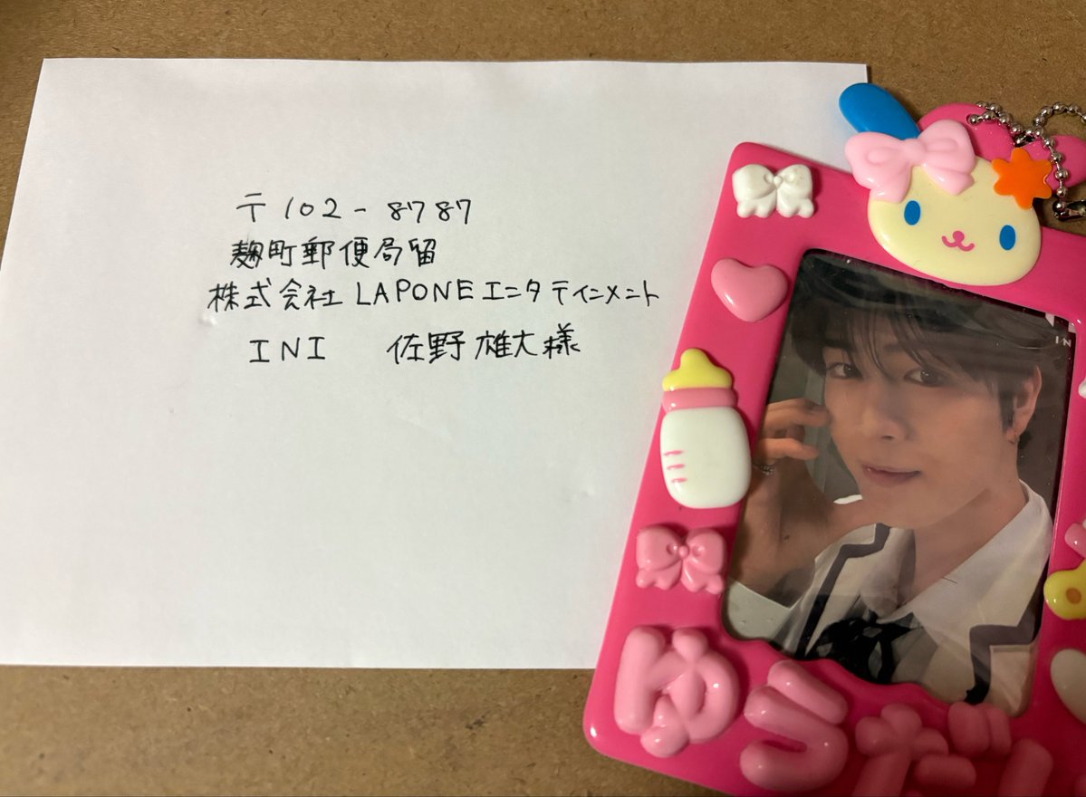 x_x_ini's tweet photo. 雄大くん今日も一日ありがとうお疲れ様🍵今日はどんな1日だった？私はね、バイト終わりに3回目のちいかわ見に行ってきたよ🙂‍↕️途中で寝てしまった無駄にしてしまった🙀笑でさプリン味のポップコーンあってめちゃくちゃ美味しかったよ！今日もありがとう！ゆっくり寝てね大好き #サノランド https://t.co/iCZWwQhUqV