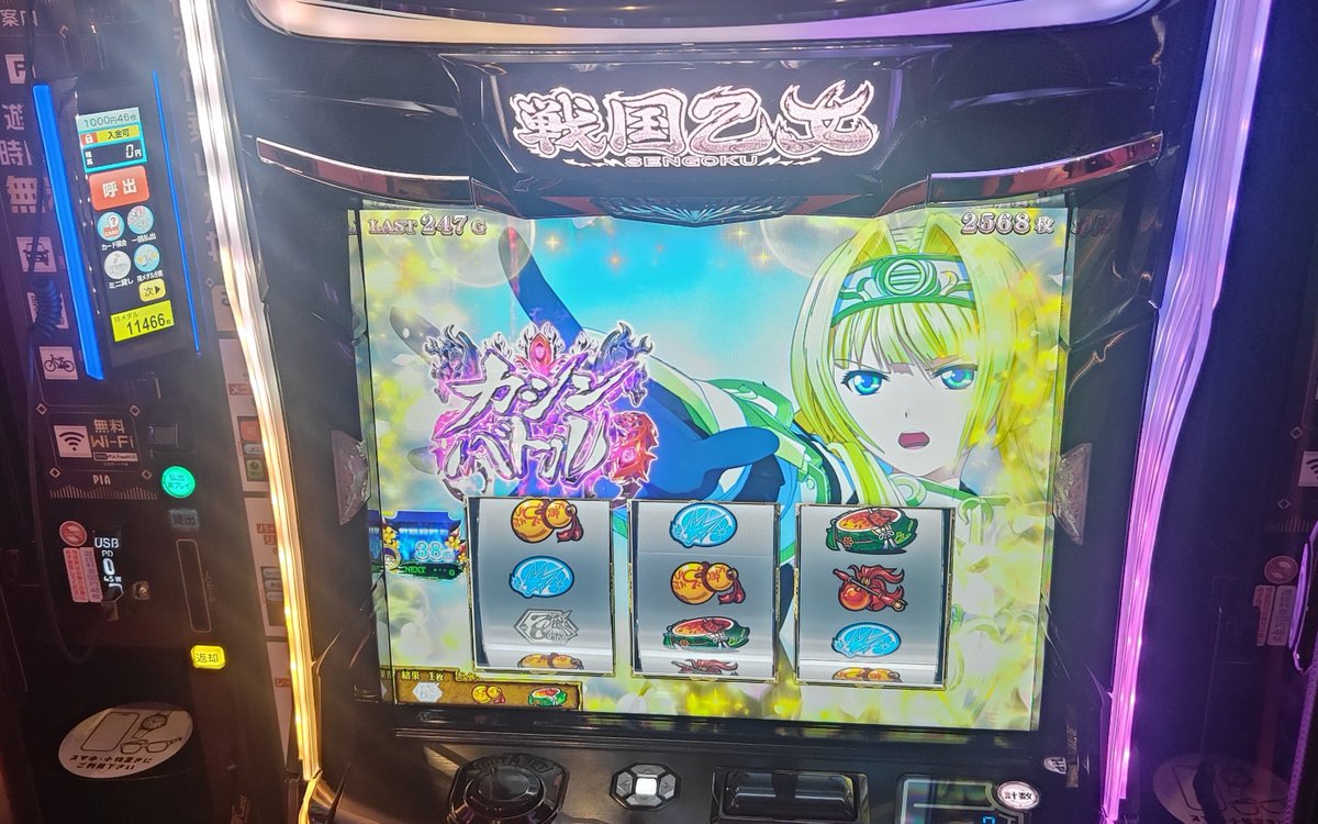 _Link_P's tweet photo. 閉店取り残し
上位ATの250Gとバトル確で閉店
あと150枚くらい乗せればエンディングで有利切ってたはずだったので
マジで時間あったらコンプまであった
悔しか…

純増5枚だから
見えてるだけで250G、バトル中消化の余剰とかも考えると
1300枚くらいは置いてきた感じだ。悔しいぜ。マジで！！ https://t.co/DeROXvWfTn