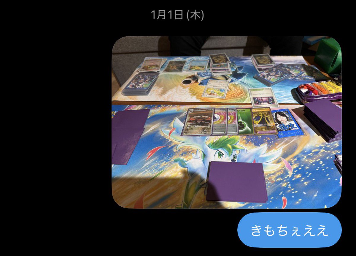 natakami22's tweet photo. 今年の元旦何してたかなと思ったら
ガルーライワパレスで友達詰ませててワロタ https://t.co/At52nLzm9U