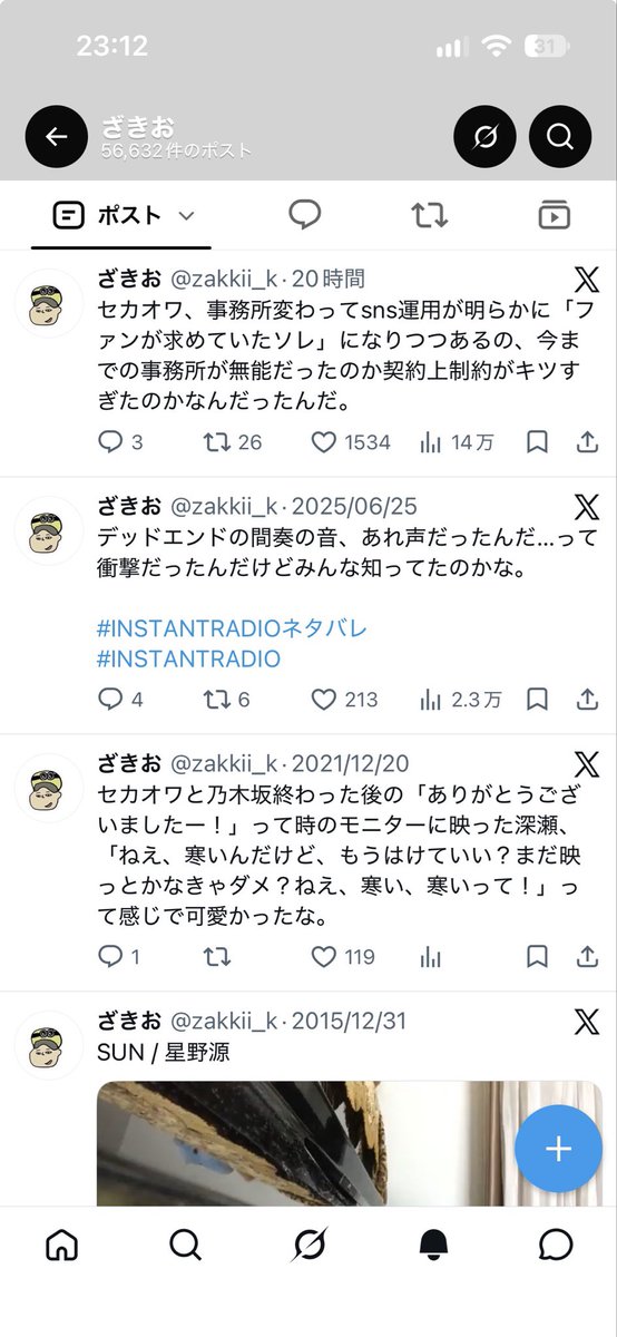 zakkii_k's tweet photo. 人気順にしてみたら普通に一番反応あるツイートだったんだけどほんまになに？
後ただの文字なのにブックマークしてる人も何？そういうのって後でもう一回見たい動画とかじゃない？ https://t.co/i7w4P0irje