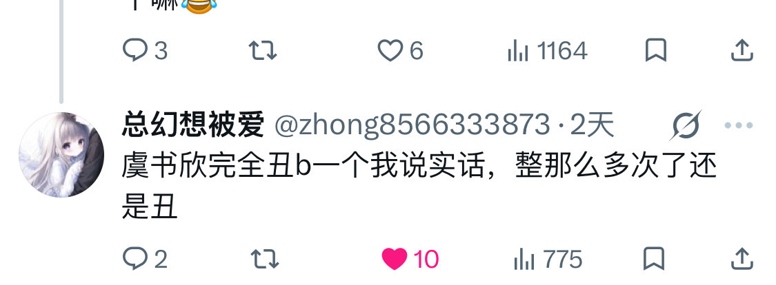 JasminZhou7's tweet photo. @012277ovo 哈哈哈 法制咖 https://t.co/RpqER9RnoD