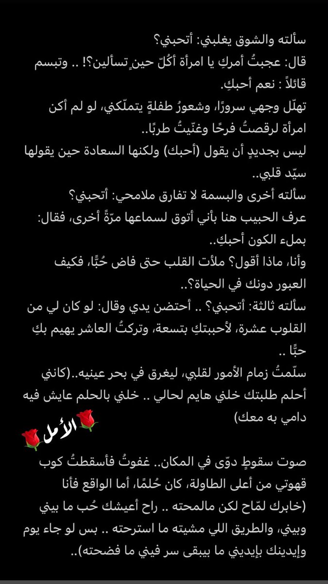 am999al's tweet photo. #الأمل 
#خواطر https://t.co/ICiC6RPMjh