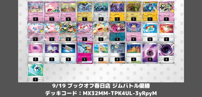 ポケカードラボ on X: 