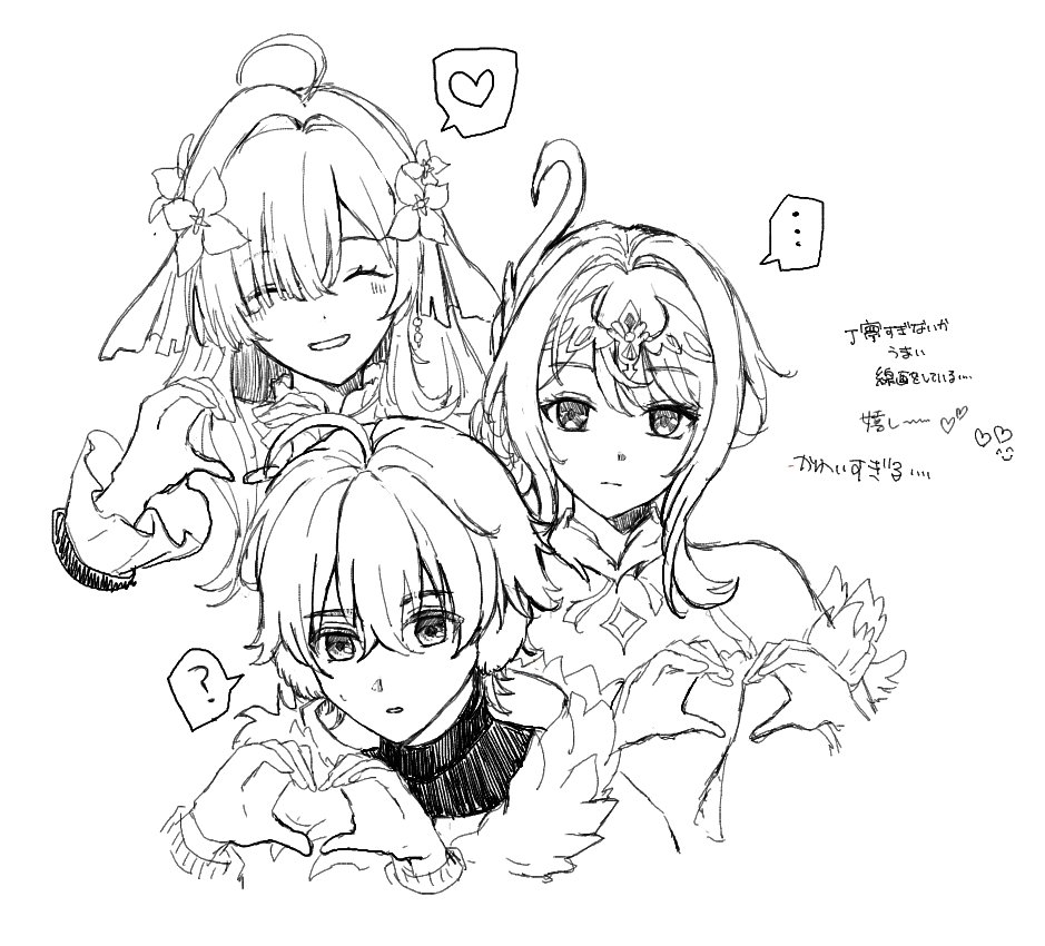 rii384's tweet photo. 絵チャ
ジナヤ御三家🫶 https://t.co/MuVuTwbcKR