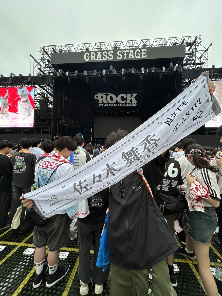futto0613's tweet photo. ロッキン3日目無事完走😁
朝から夜まで駆け抜けた1日でした☀️
また、今年の夏フェスも完走
どれもこれも楽しかった〜
写真1枚目は、一応number_Iの⚡️ポーズ
#rockinjapanfes #ずっと真夜中でいいのに
#number_i #kanaboon
#CUTIESTREET #イコラブ
#chevon #ねぐせ #DISH #Nobelbright https://t.co/B38WkUK57m