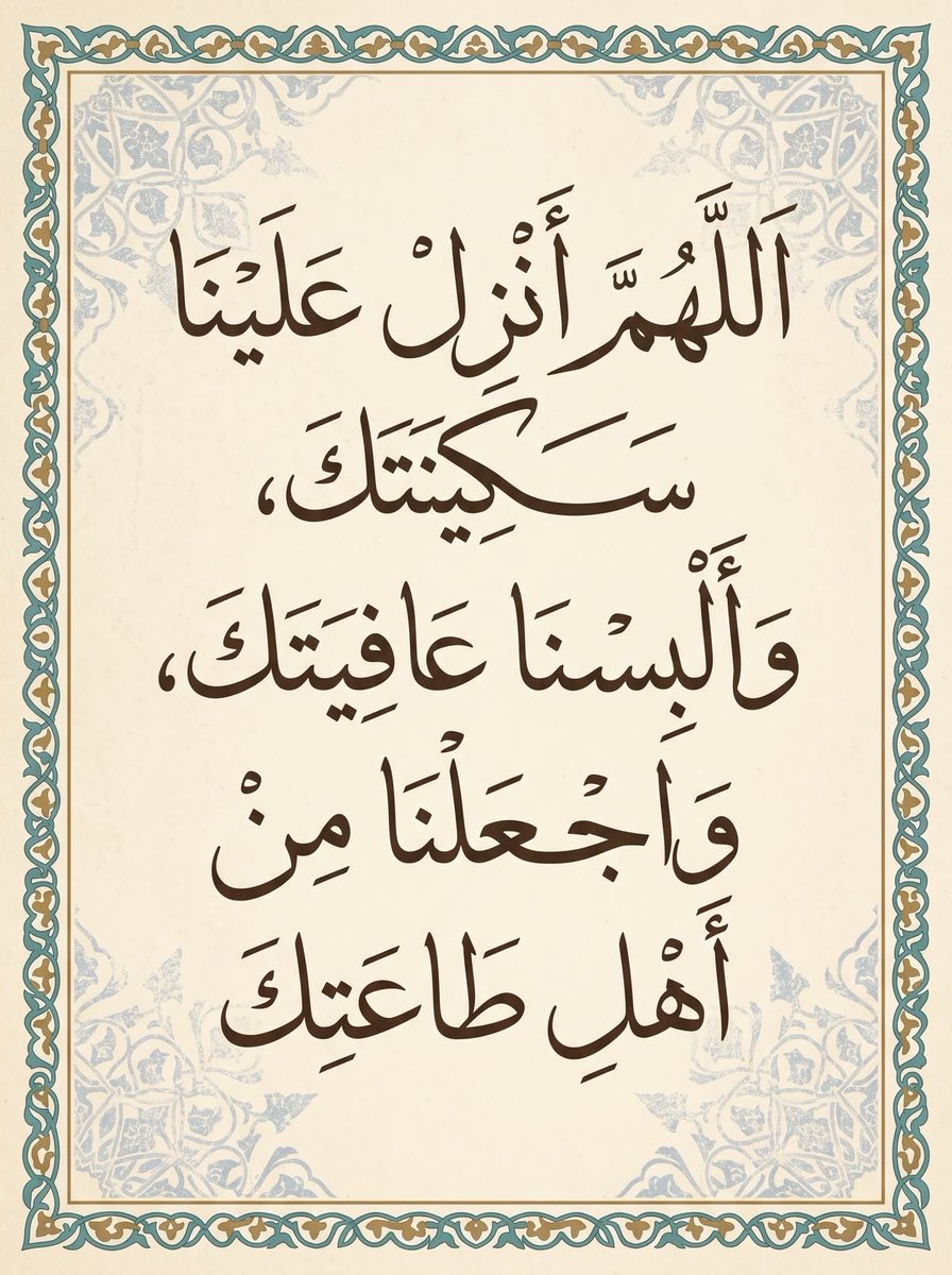 ya_allah_2's tweet photo. https://t.co/V3cIS8kCPO