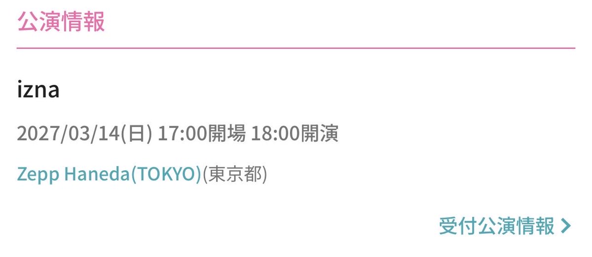 konixx_216's tweet photo. izna 

譲 同行枠2人分

求 定価＋ 手数料

誰か一緒に連番してくれる方いませんか？（ ;  ; ）
03マイペンです⭐️
DMくださるとありがたいです🍀
#izna https://t.co/qHXiDcCjuc
