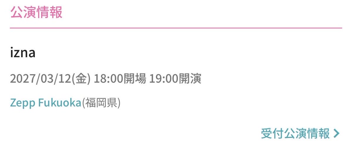 konixx_216's tweet photo. izna 

譲 同行枠2人分

求 定価＋ 手数料

誰か一緒に連番してくれる方いませんか？（ ;  ; ）
03マイペンです⭐️
DMくださるとありがたいです🍀
#izna https://t.co/qHXiDcCjuc