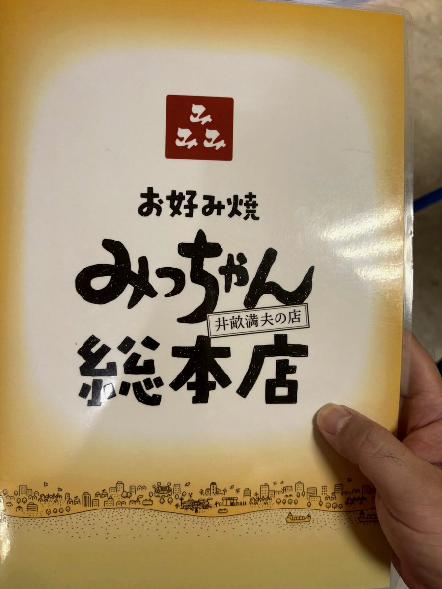 Malderman's tweet photo. 左の肩甲骨が痛いなー
朝から痛いから寝違えたくさい https://t.co/uMZTVnQscJ