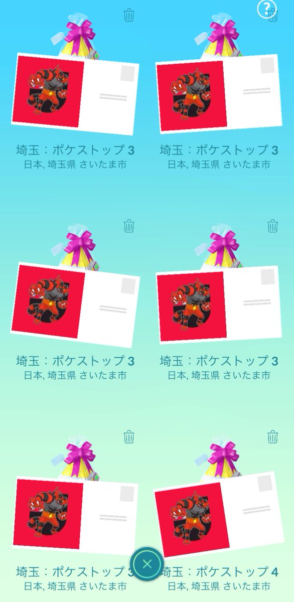mamitechi1208's tweet photo. Jリーグコラボ集めています！
ガオガエンをお渡しできます🙇🏻‍♀️

＃ポケモンGO ＃Jリーグギフト ＃ギフト交換 https://t.co/m3SuisMlPk