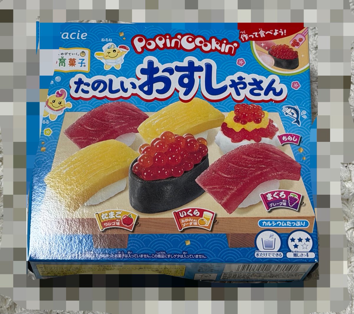 tkpnssoyui46's tweet photo. 売ってたからつい、、、
 #音井結衣 https://t.co/VwiFIpIOXn