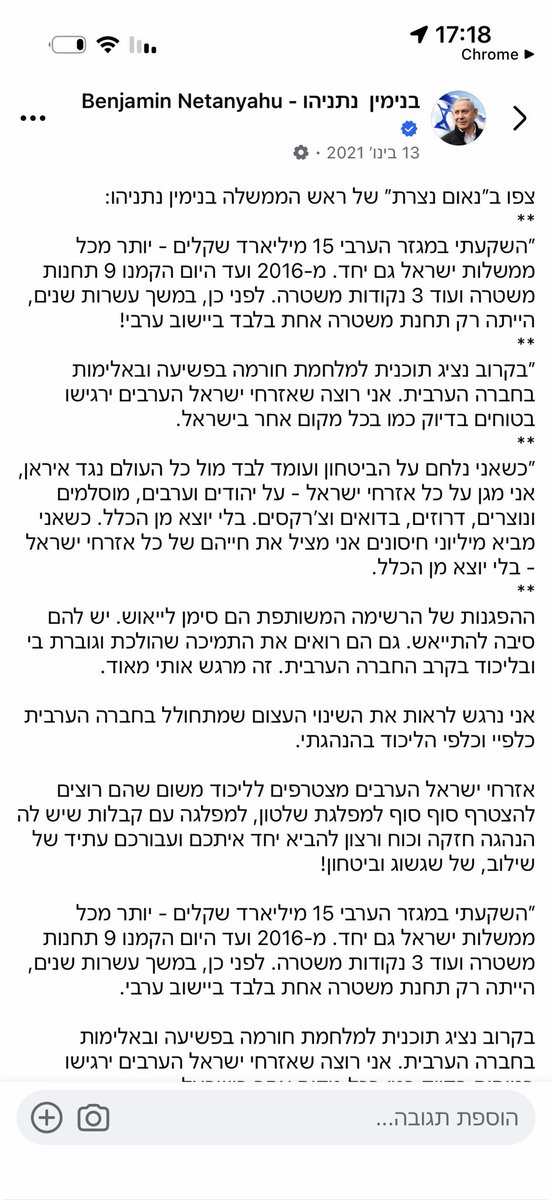 L3DIw7NfsskSCXd's tweet photo. @ramiBehYehuda19 https://t.co/k1M4WcVdj3