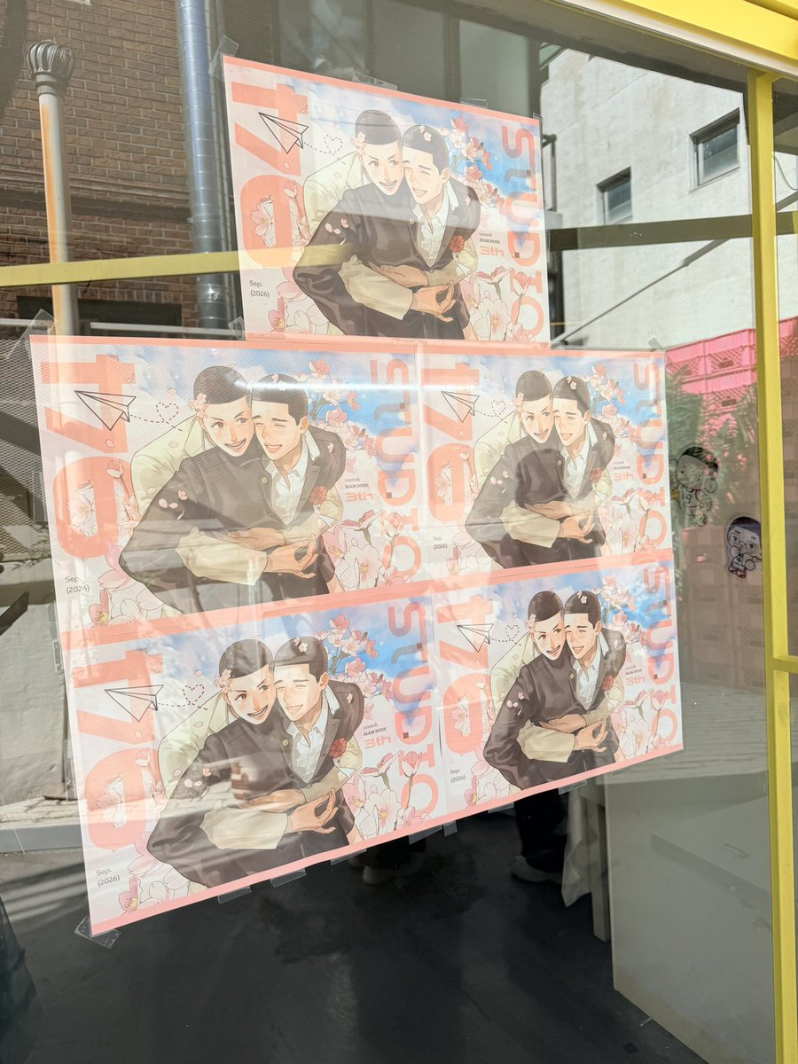 nara_aki's tweet photo. 9/4宇明愛愛日❤️
超級開心能參加活動😆
#9겨진_유니폼과_4물함_속_편지
#근육통_성장통_사랑통엔_94파스 https://t.co/27YGdlasJf