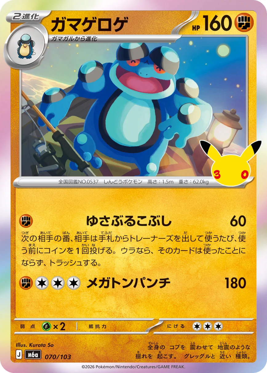 ポケカードラボ on X: 