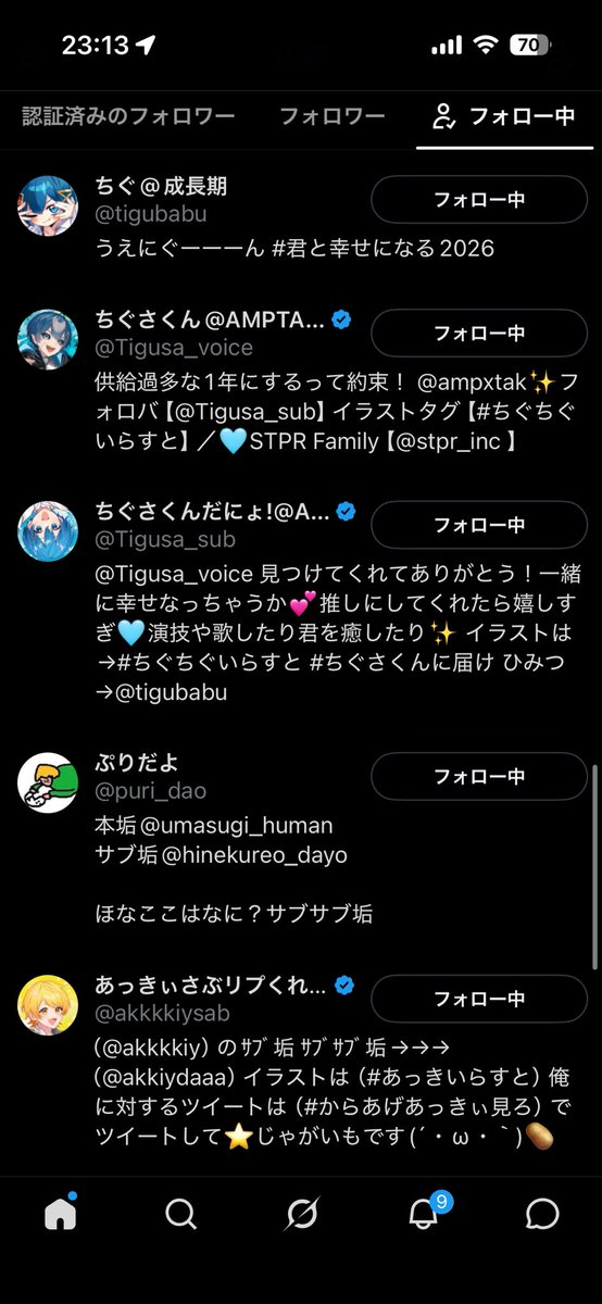 riii_m666's tweet photo. @ampxtak @akira_at_kt 毎度素敵な企画ありがとうございます⸝⸝꙳
素敵なご縁がありますように☘️⟡꙳ https://t.co/5EmtrbfBQR
