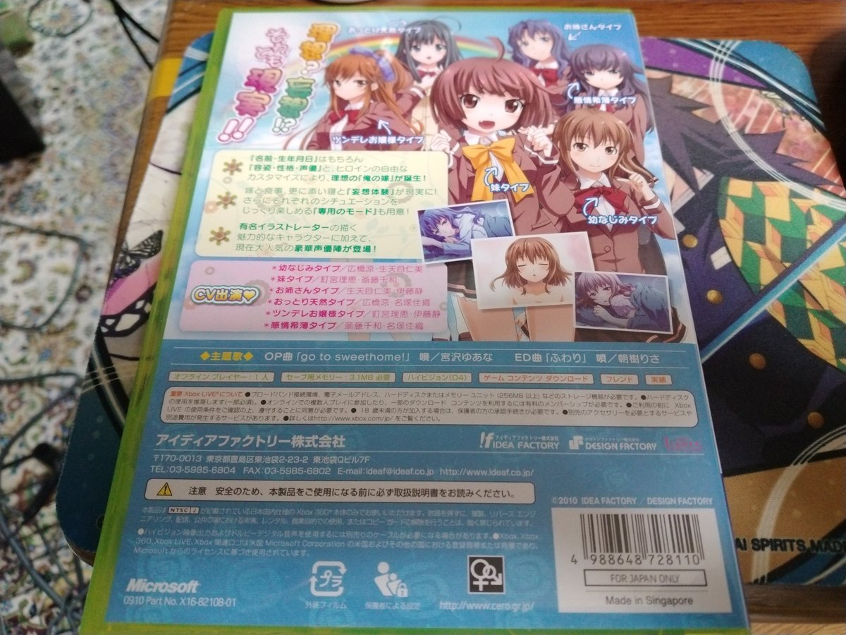 SF39GRIPENmk2's tweet photo. この記事やニコ生での配信で、やはりPS3やX360作品はメーカー規定が厳しいです。とくに5pbはADV作品は全てSNS発信NGという事なので。他、俺の嫁(X360)をプレイしようとしたら、アレ？この裏パッケージ、先日載せた物と似てね？と思ったら、同じ系列か？するとこれも声優ゲーム？マジてんの２年前作か https://t.co/82VmExdPop