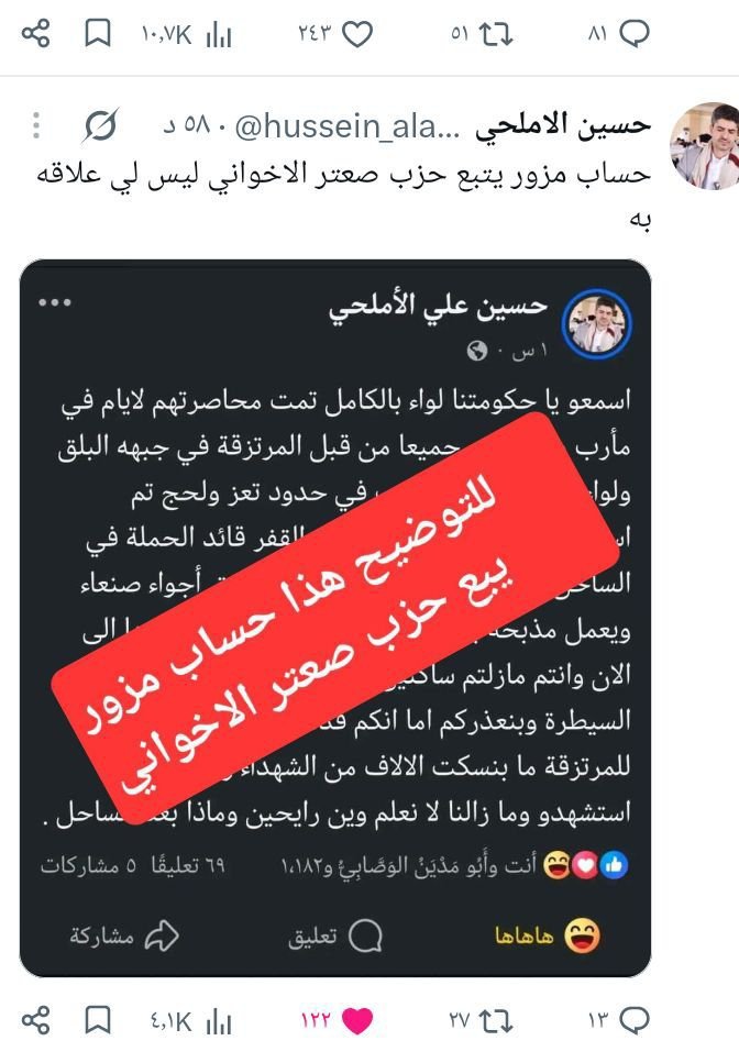 nasseramran32's tweet photo. @ri2saudii @iQr000 https://t.co/z2JiEzLxKP