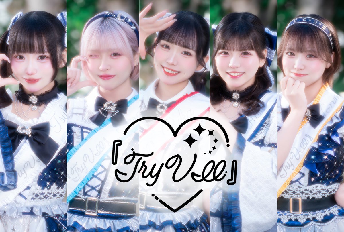 TryVII_official's tweet photo. ／
開催まであと2日🎆✨
#SPARK2026チケットプレゼント🎁
＼

9月23日出演SPARK2026の
チケットを3名様にプレゼント🔥🔥

【応募方法】
①このアカウントをフォロー
②この投稿をRT

【応募期間】
9月19日(土)20:00まで

※『TryVII』が出演する23日のチケットになります。
※当選者にはSPARK公式よりDMが届きます!

#SPARK2026
#TryVII
