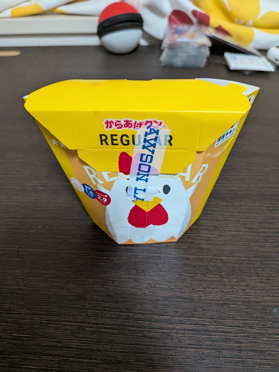 MK2021409's tweet photo. 飯テロされたから買ってきた https://t.co/FtSsoPWnSI