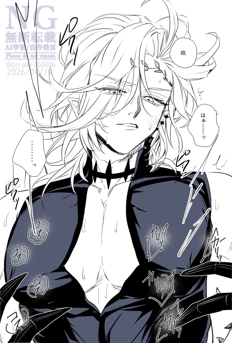 doromi000006's tweet photo. いたずらされちゃうハデ様

※以後、こちらのアカウントではハデ始も流します。気をつけてください<(_ _)> https://t.co/rylAP3zS1b
