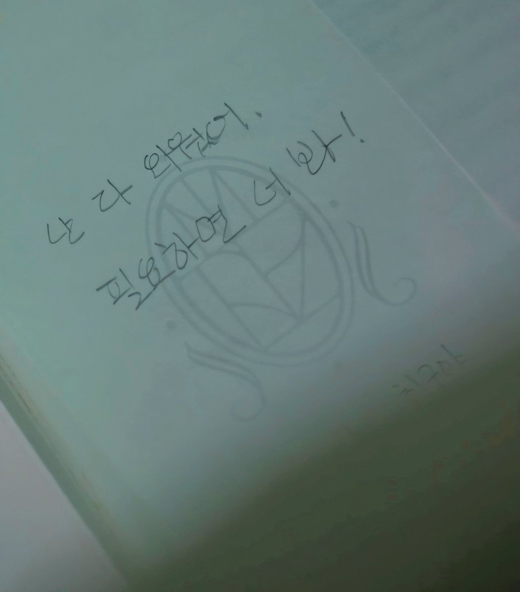 Taste_030's tweet photo. 여기 있는 ‘친구야‘ 이것도 뭔가 강조하고 보여주고자 한 거지 않을까…하는 생각 https://t.co/GgoMzjA8aQ