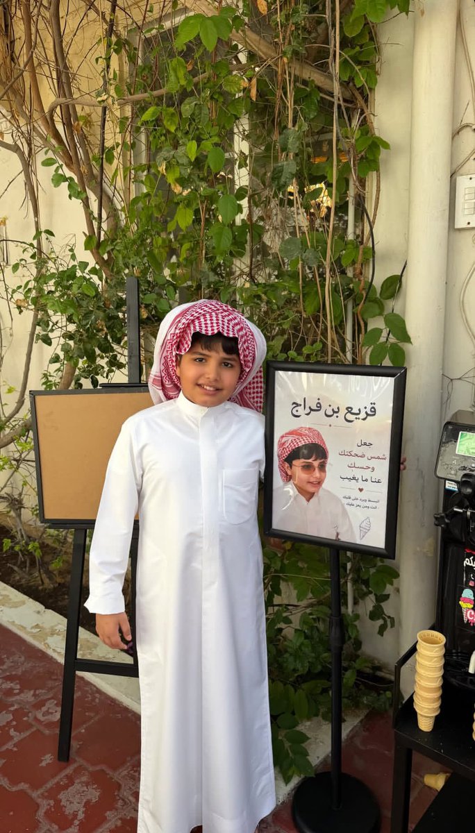 6e_9r's tweet photo. #احمد_قزيع_السهلي 
#قزيع_فراج_السهلي https://t.co/f2kv6GBK5t