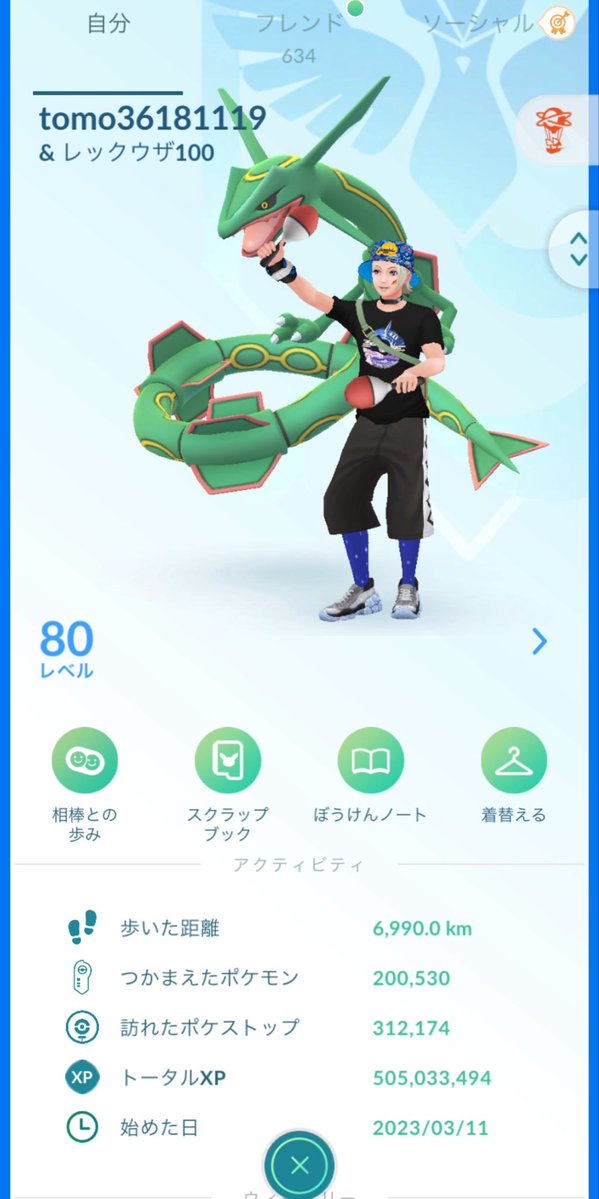 funsusama's tweet photo. 新規フレンドさん20名ほど募集します！

◎辞める予定がない方
○フレ戦相談可能な方orギフト開封かなりマメに出来る方（こちら開封制限で結構厳しいです）

○東京or神奈川で直交換可能か大型イベント現地頻繁に参加されてる方

条件当てはまる方宜しくお願いします！

無言申請🙅
TC 731113876176 https://t.co/JiTcwTORGt
