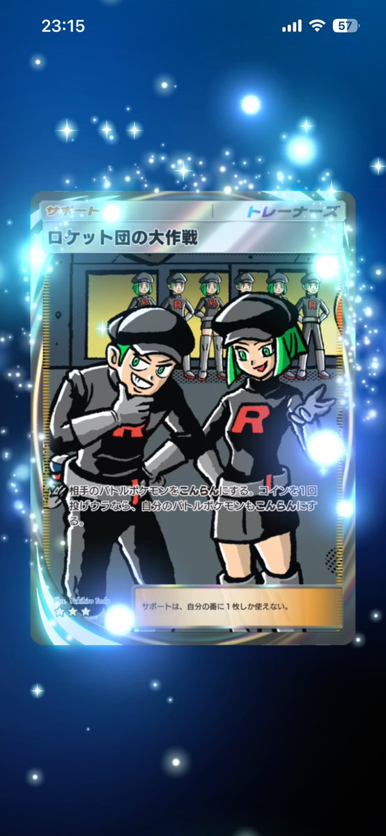 yukazugl's tweet photo. (✌'ω' ✌)#ポケポケ https://t.co/P3MP5BHhPa